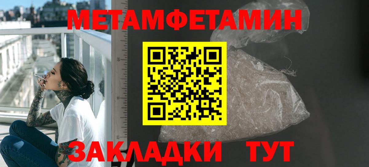АМФЕТАМИН 97% Бердск
