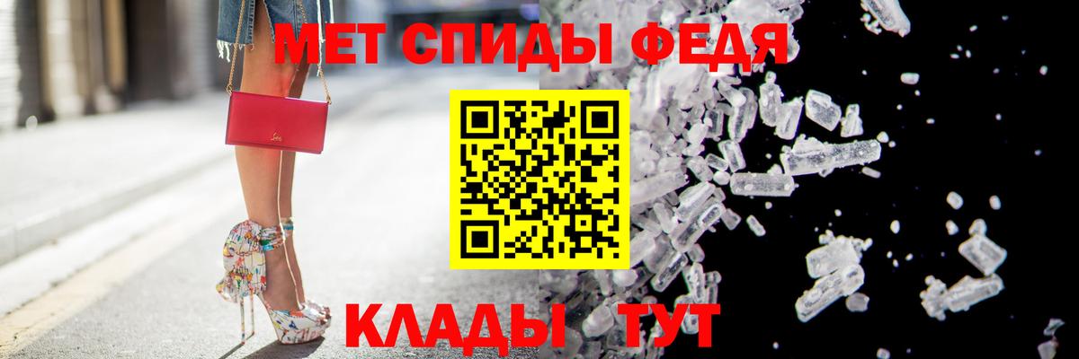 АМФ  Амфетамин VHQ  Вход с VPN  Бердск 