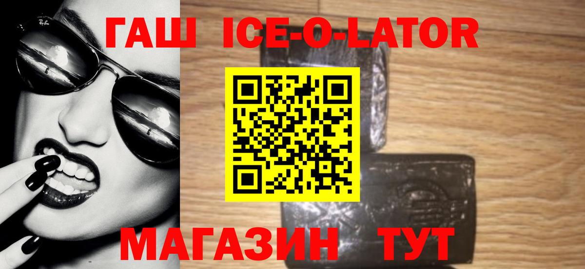 ГАШИШ VHQ  Вход с VPN  ГАШ индика сатива  Бердск 