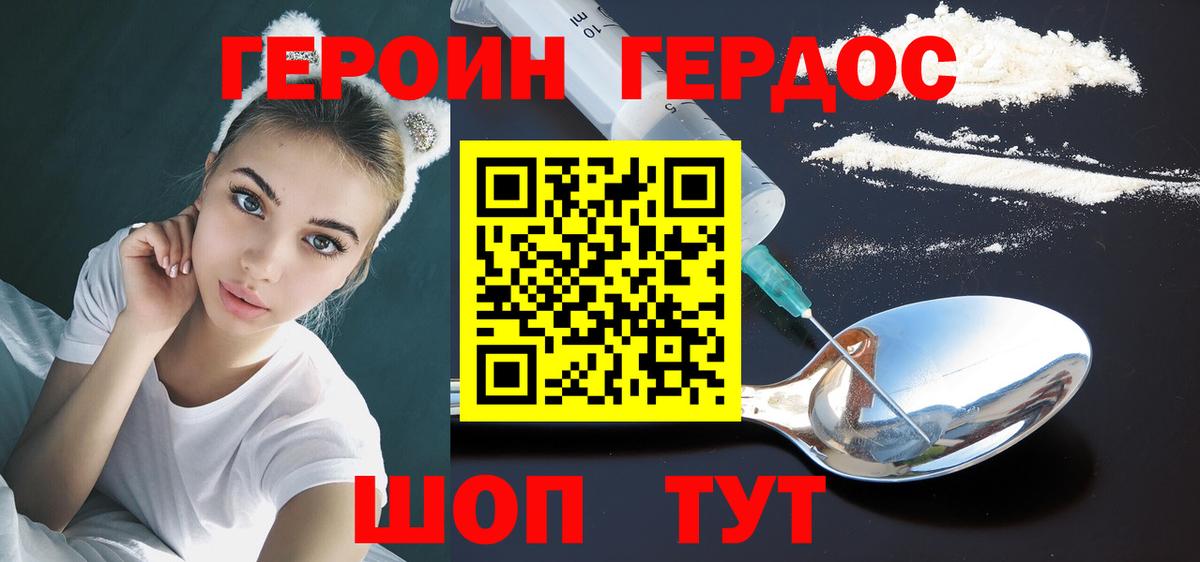 МЕФ кристаллы  МЕТ  Бердск  Вход с VPN  А ПВП СК кристаллы  ГАШ  Бошки Шишки  Кокаин  Cocaine 