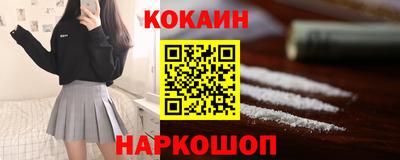 твердый Апшеронск
