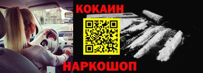 гашишное масло Апрелевка
