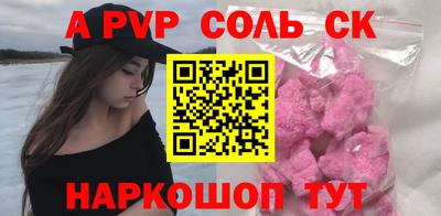 а пвп мука Аргун