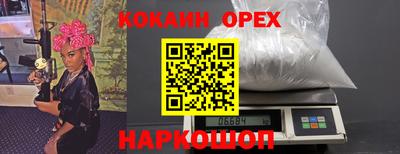 гашишное масло Апрелевка