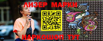 гашишное масло Апрелевка