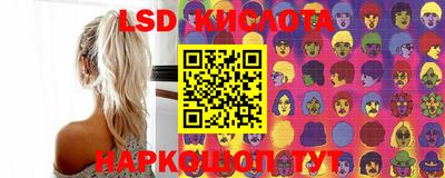 твердый Апшеронск