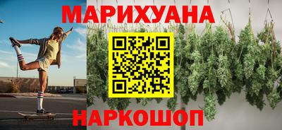 гашишное масло Апрелевка