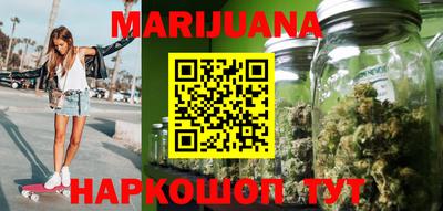 гашишное масло Апрелевка