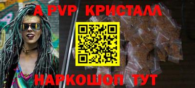 твердый Апшеронск