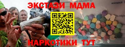 а пвп мука Аргун