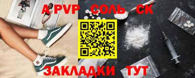 твердый Апшеронск