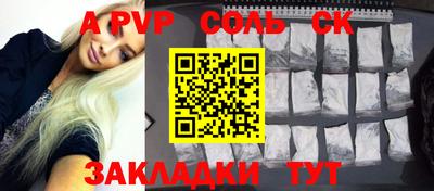 твердый Апшеронск