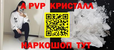 а пвп мука Аргун