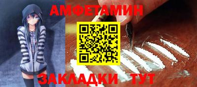 твердый Апшеронск