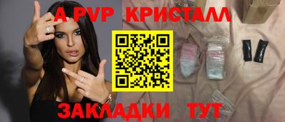 твердый Апшеронск