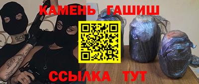 а пвп мука Аргун