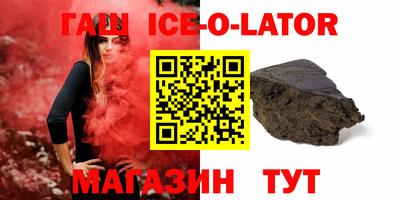 гашишное масло Апрелевка
