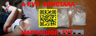 гашишное масло Апрелевка