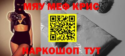 а пвп мука Аргун