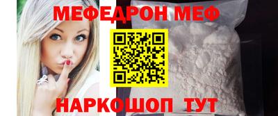 твердый Апшеронск