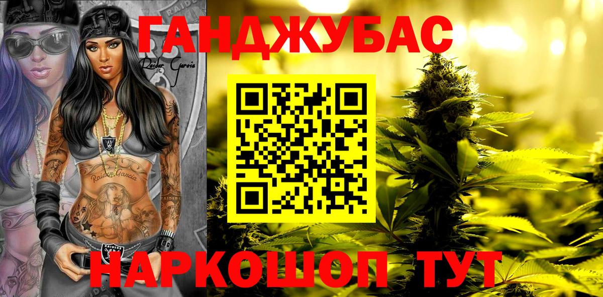 Бошки марихуана тримм  Бошки Шишки ГИДРОПОН  Вход с VPN  Бердск  Бошки марихуана THC 21%  Бошки Шишки LSD WEED 